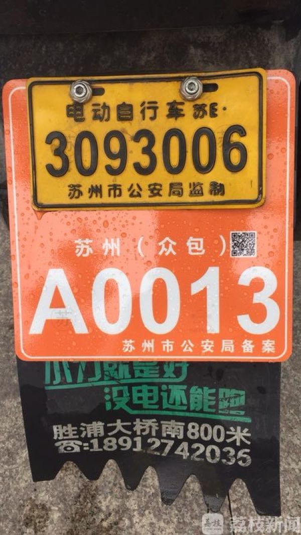 黄色代表美团,橙色代表点我达.外卖配送电动