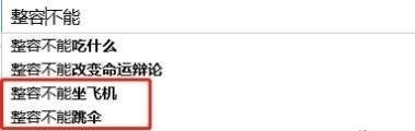 鼻子■鞠婧祎这是第几次do鼻子了？还没消肿就走红毯意外艳压全场！