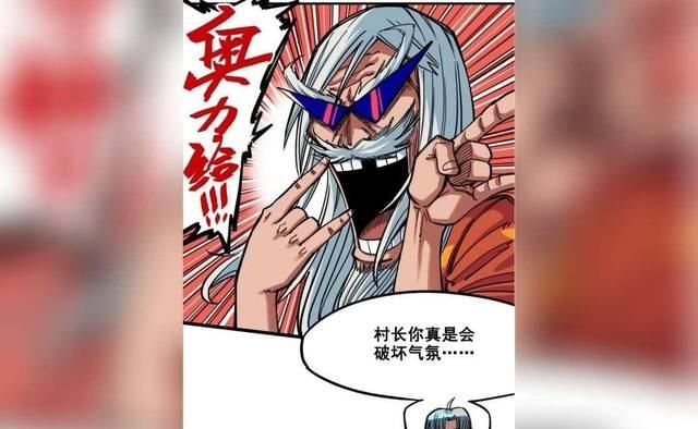 『刺客』刺客伍六七：为夺回血刃渊魔，村长许诺嫁闺女，阿七母亲实在太美