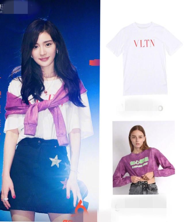 杨幂、林允儿、朴敏英，中韩女星连环撞衫，谁丑谁尴尬？