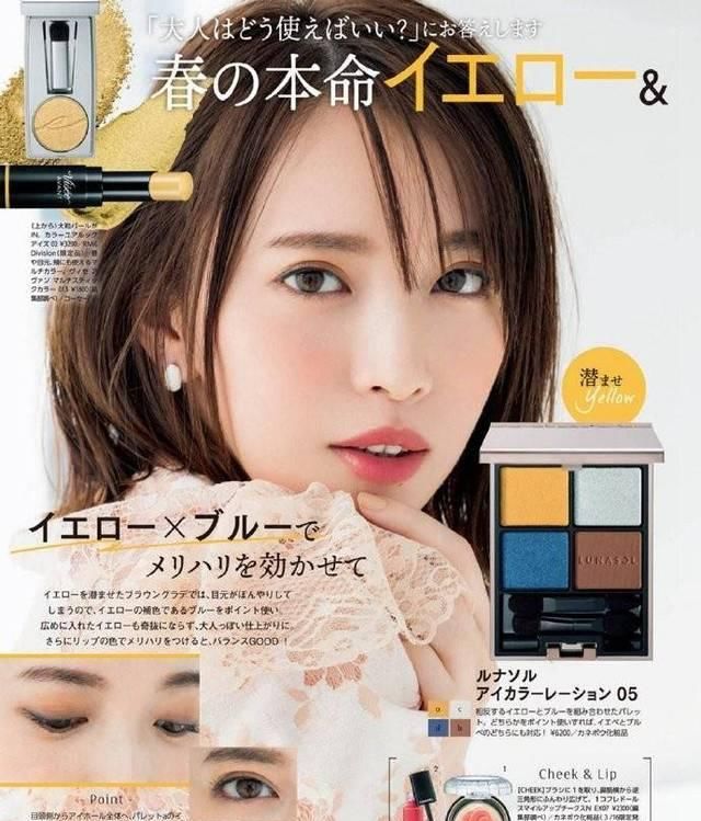 『平平』戴口罩的春天,怎么把平平无奇的眼影画出“花”来?