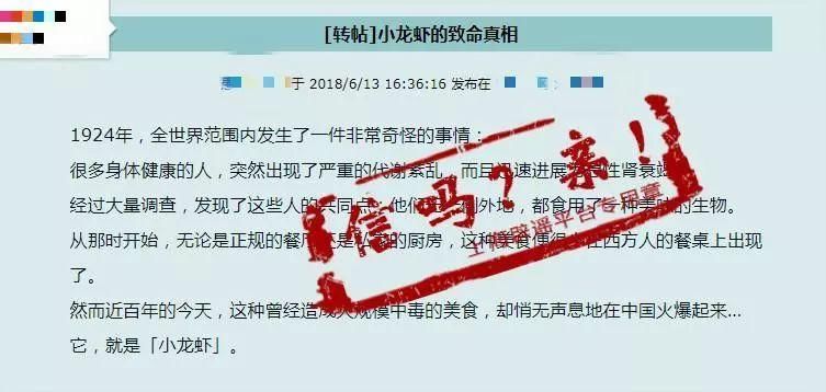 桃子西瓜同吃要人命?紧急通知“1998年的大洪水”要来?一文看懂盛