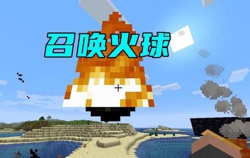  物品@我的世界：1.16中你不一定知道的新特性和新物品