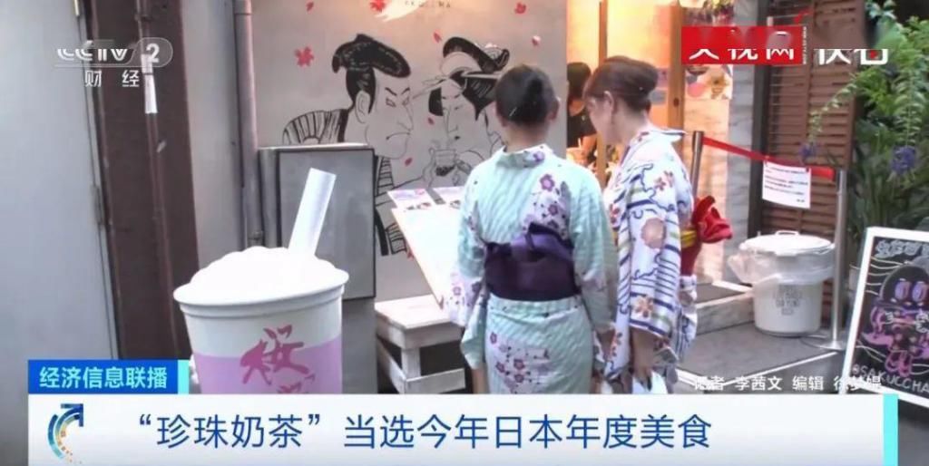  奶茶店@下一个要火的潮流元素，说不定是珍珠奶茶！