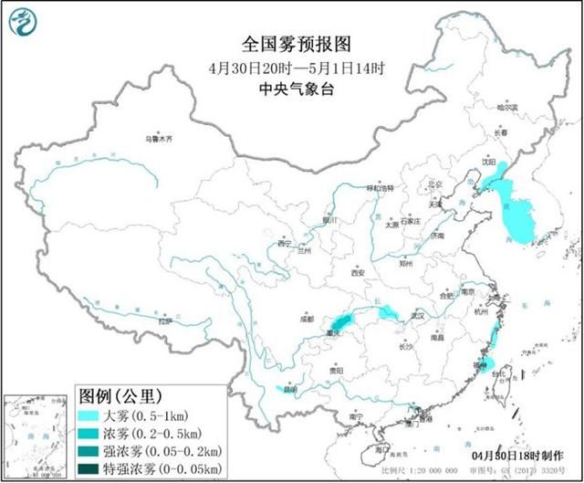  「预警」大雾黄色预警：湖北重庆等地部分地区有大雾