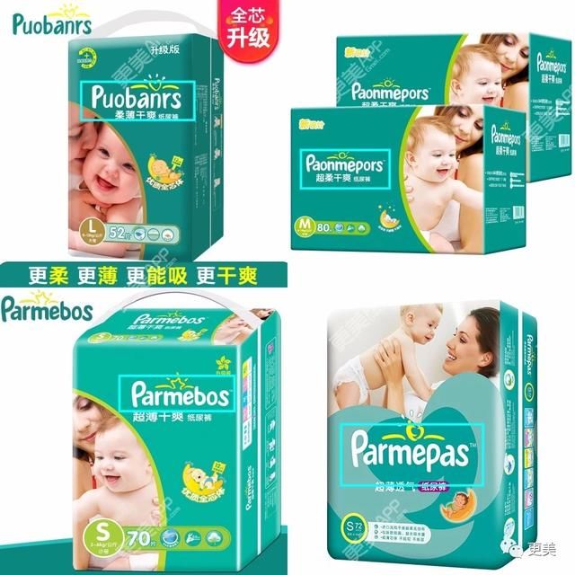 拼多多自称3岁孩子背不起假货锅，那这些假奶粉要害多少孩子？