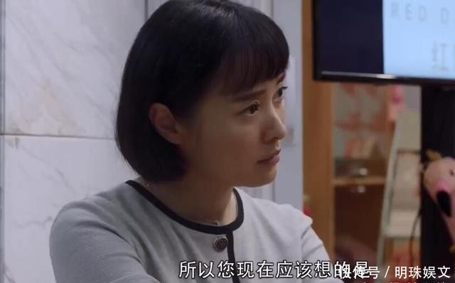 精英律师罗槟姐姐谁演