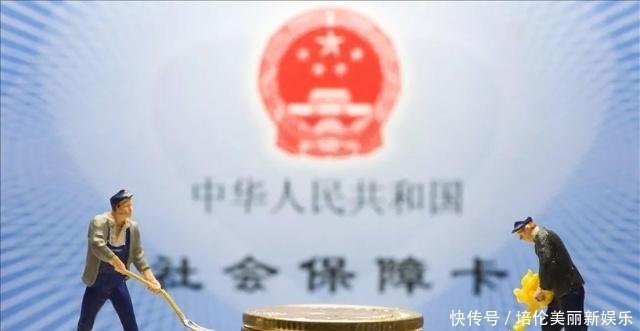  【参保人】参保人注意！社保又有两个新变化，影响钱袋子，是好