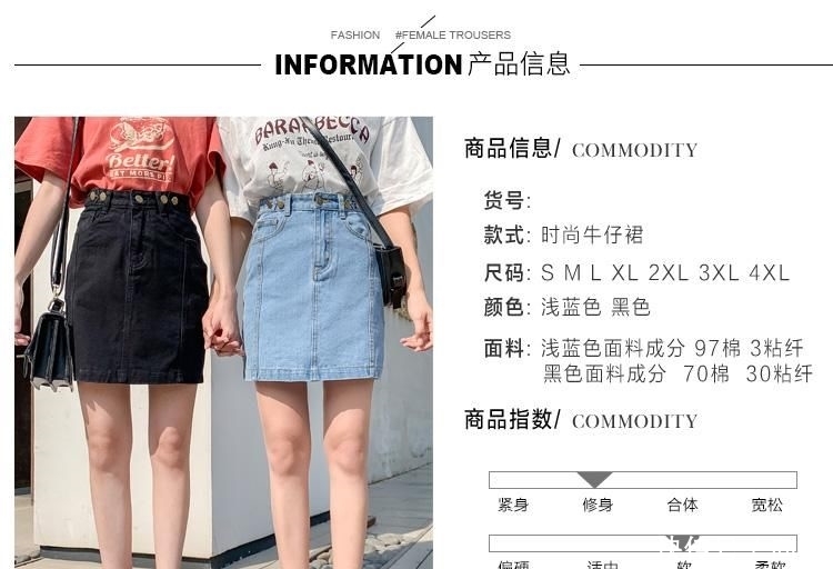 【身材】不挑身材的A字短裙,修身又简约