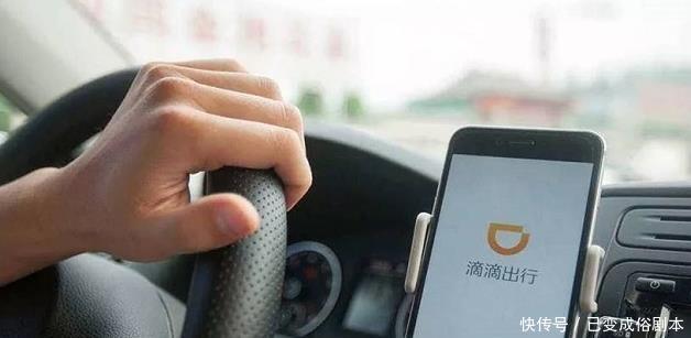  「监控」滴滴司机要求被装监控，费用自理？司机：我觉得这不合