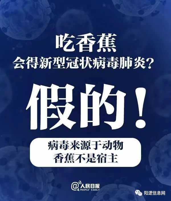 热水■喝60℃热水能预防新冠肺炎？这些谣言可千万别信！