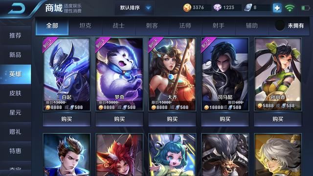 王者荣耀:S13赛季不可信的五大谎言,菜鸟玩家却信以为真!