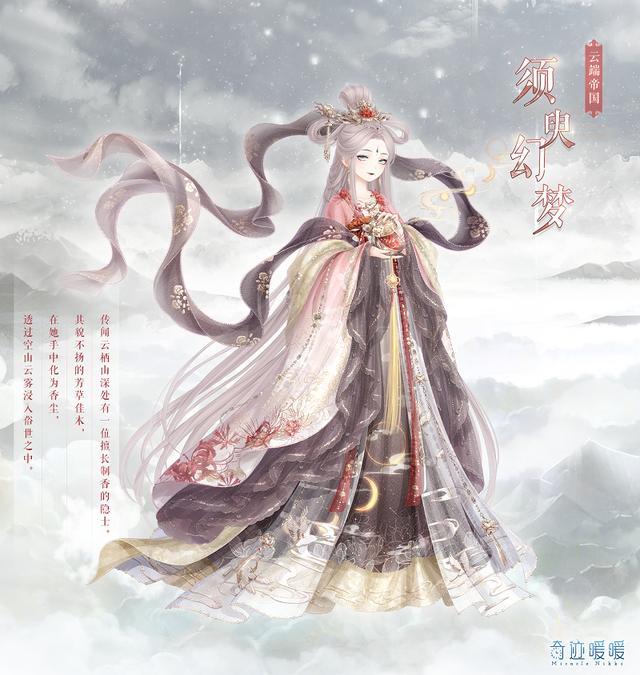  【原画图中我们可以】奇迹暖暖：五周年庆典即将来袭，周年福利满满，免费时装不要错过