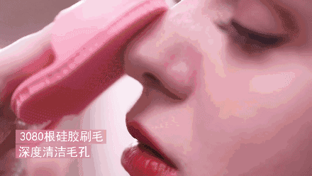 轻轻一刷，螨虫、痘痘黑头去无踪，还你光滑透亮好皮肤!