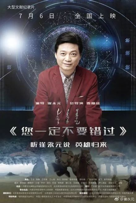 杨幂新剧《扶摇》涉嫌抄袭，梁朝伟离开泽东，今天的娱乐圈晴转多