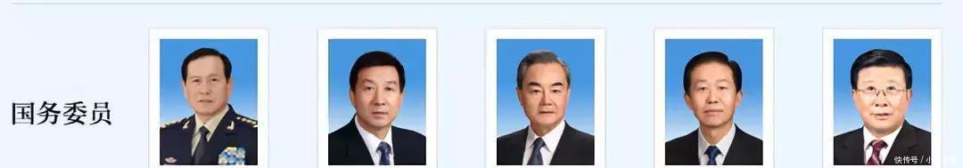 中南海的副秘书长们