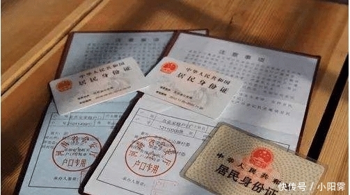  [明年]明年2种人将会被销户, 收回农村户口与土地, 是真的吗? 有