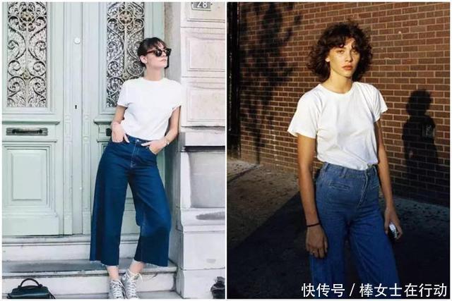 #白色T恤#2020最流行的4款T恤,彰显着时髦底蕴