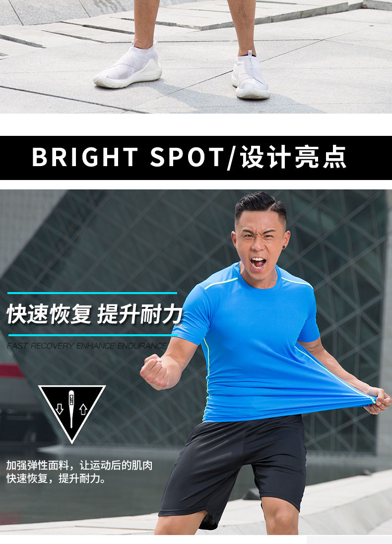 短T短裤运动套装，速干透气安全反光