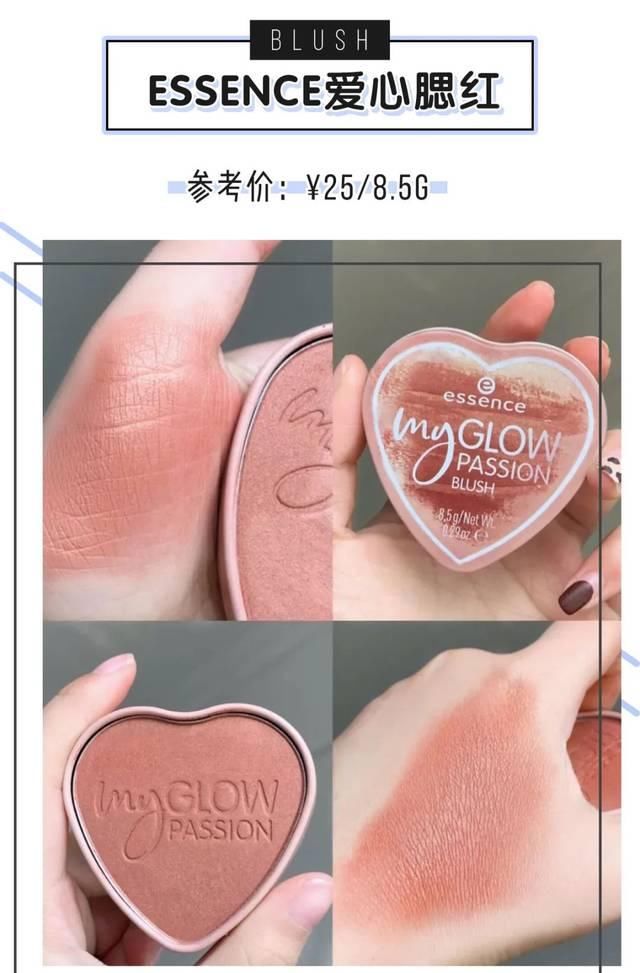  学生族：低至6块的低价位肌肤护理&彩妆产品，功能强大不爆雷！学生族务必了解！