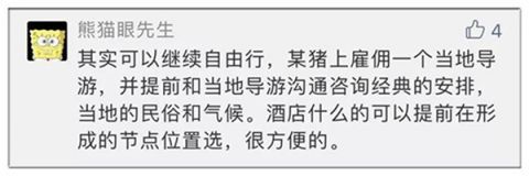 一群80岁杭州老人的缅甸之旅计划引发热议！有位51岁阿姨表示愿全