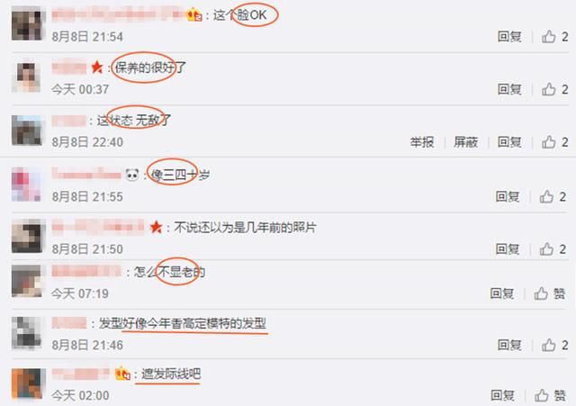 杨紫琼56岁都不见老,穿抹胸礼服气质惊艳,然而发型让我搞不懂