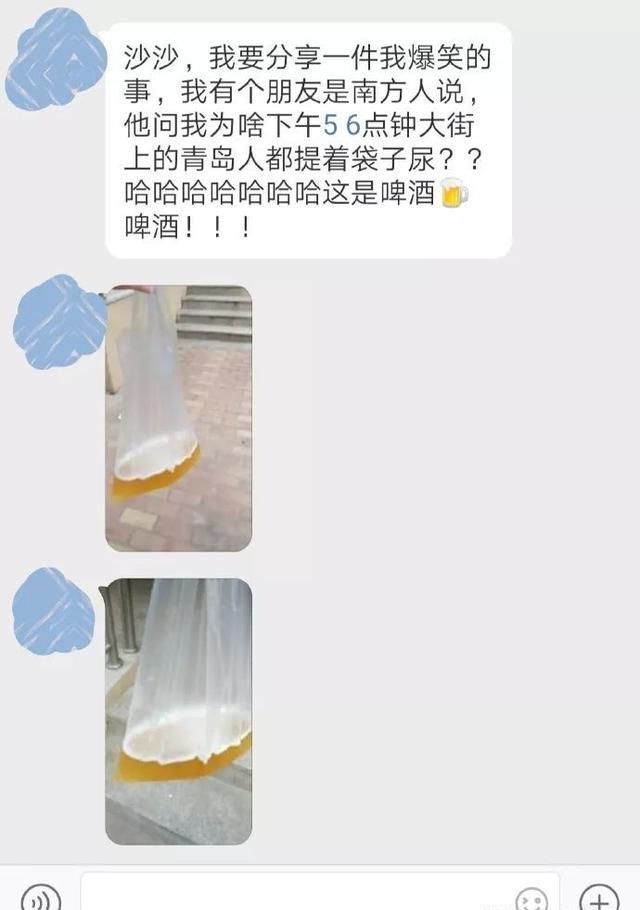 青岛袋装啤酒链条包火了!成最新时尚单品!网