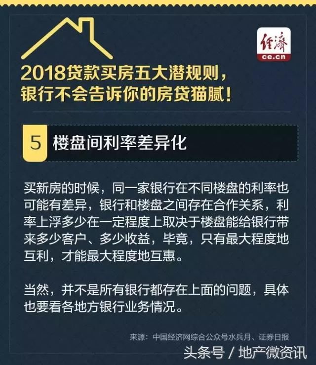 最新消息！南京20家银行下款时间缩短，最快1个月