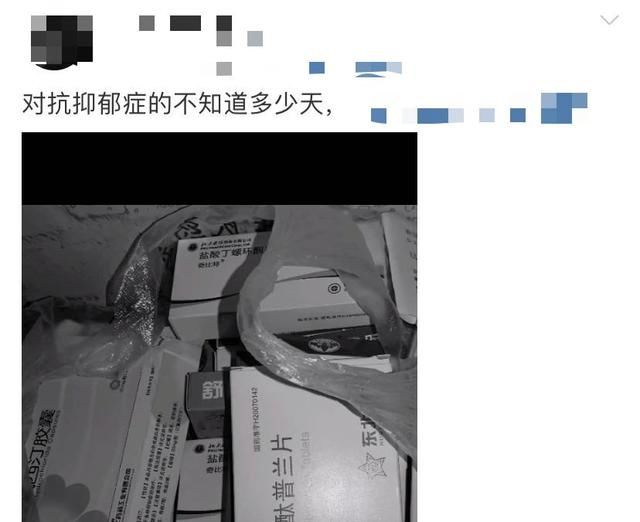 「姑娘」昨晚，河北姑娘网上突然发布“死亡预告”，接下来……