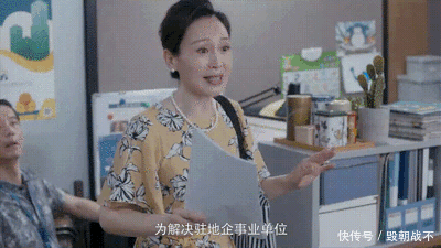  迷人：迷人计丨@邓超在吗，麻烦把孙俪的假睫毛摘了！