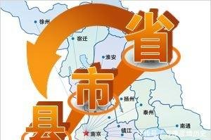  #行政区划#法律规定我国行政区划为“省、县、乡”三级，那“市