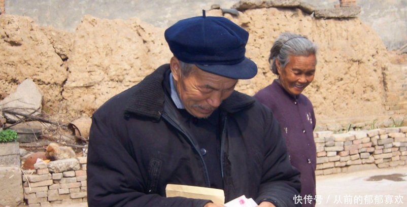 这四类人的养老金将停止发放, 发出的也会被收回, 有你吗