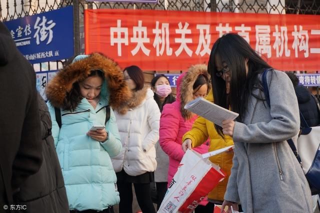 不要被误导!这根本就不是公务员!
