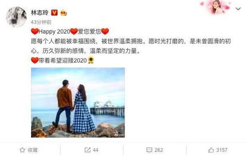 对自己爱的人的元旦祝福