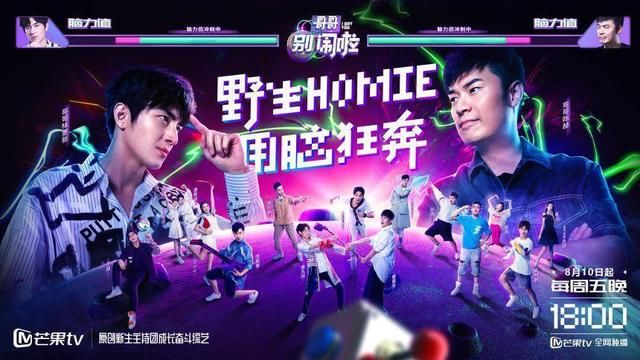 陈赫打游戏虐惨林更新,合体上综艺却败给了林