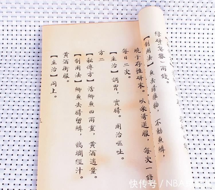  「旷世奇」110岁老人说漏嘴中国失传千年的旷世奇书，略懂便可飞黄腾达