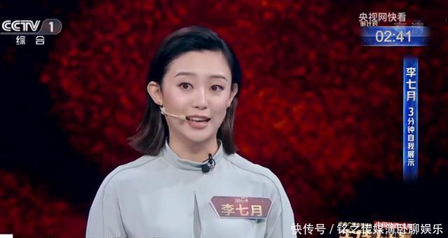 央视主持人大赛第三赛段