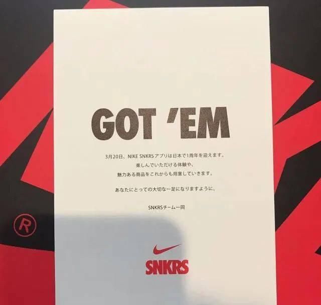  『倒钩』速上运动场！AJ1倒钩备货、七夕节DUNK专享！日本国SNKRS周年庆典倒数计时！