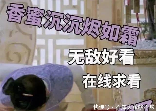  『绝世』演绝世美女被嫌“丑”遭受全网diss，这位90后小花靠啥翻身