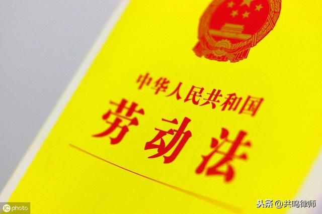  劳动合同制@最高法院：女职工退休年龄如何确定（50还是55？）