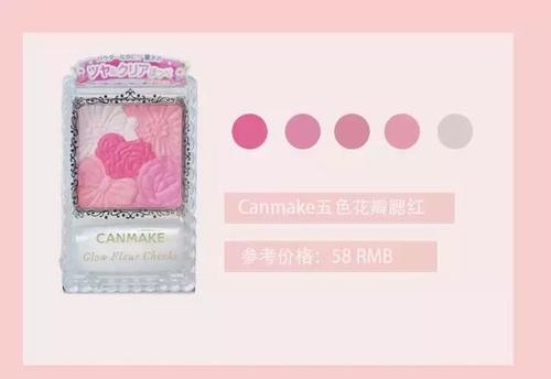 学生党平价彩妆合集|500块搞定你的化妆包!