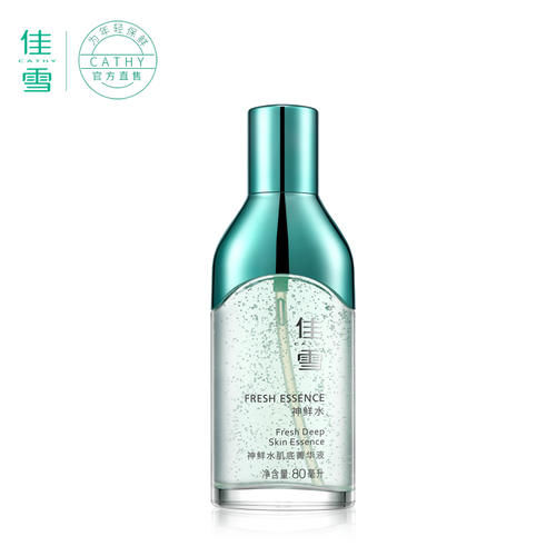  『皮肤』国货什么牌子护肤品好 十大国货良心护肤品排行榜