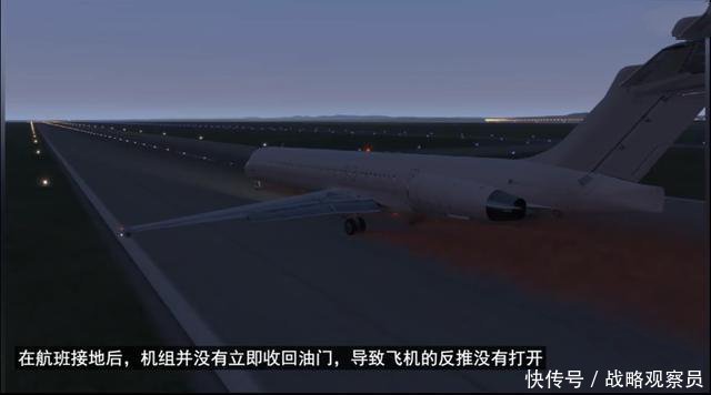  [大房身]就不开反推！回顾8.22北方航空CJ6348航班大房身机场冲