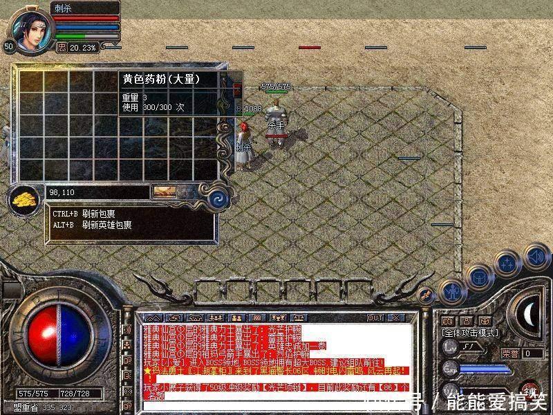 传奇私服1.76版本打高级装备的秘密地方