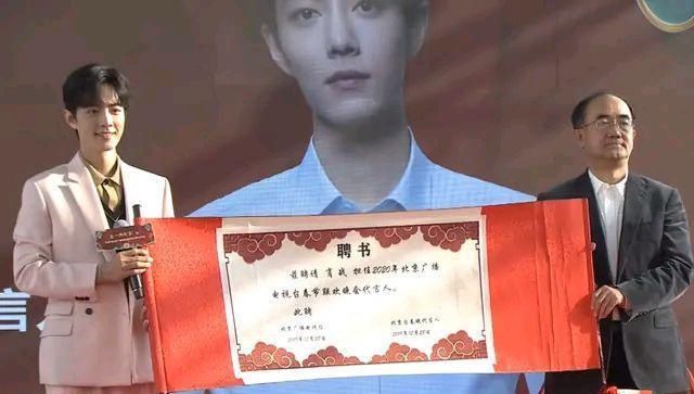 肖战参加这次的春晚吗