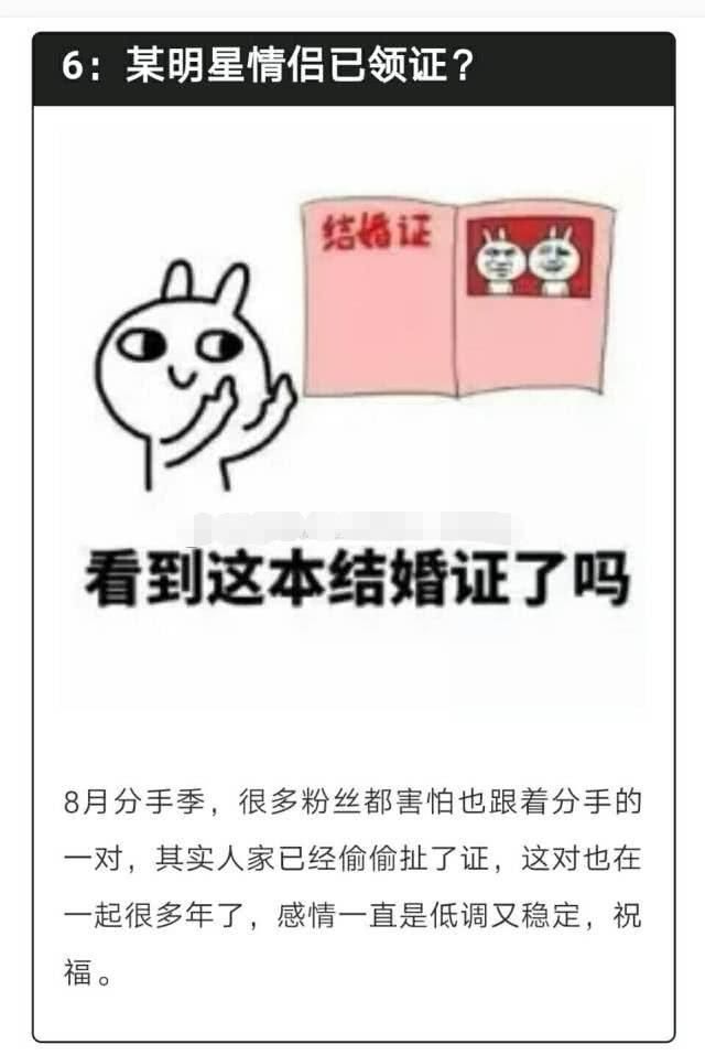 网曝张若昀唐艺昕领证结婚，此前男方探班女友，给她买菜做饭