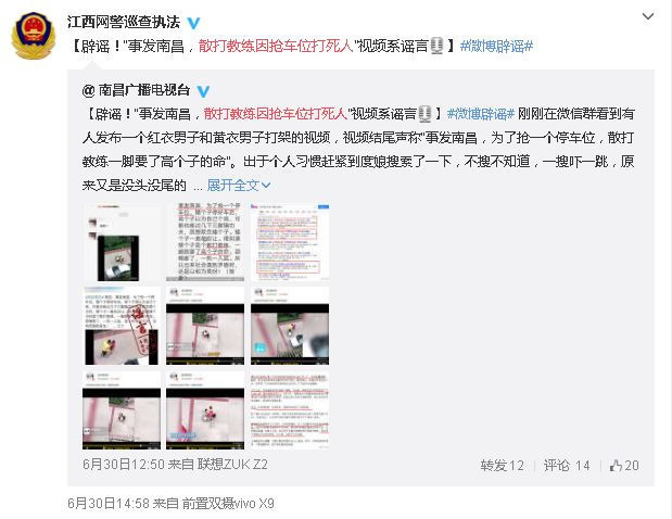 散打教练因抢车位打死人? 视频网上流传, 真相令人愤怒!