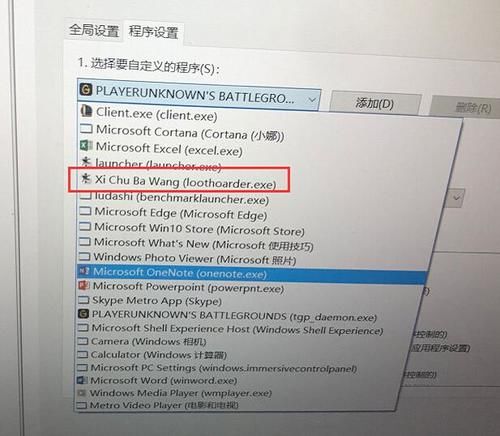 《逆水寒OL》被喷为换皮游戏？官博紧急辟谣是英伟达的失误