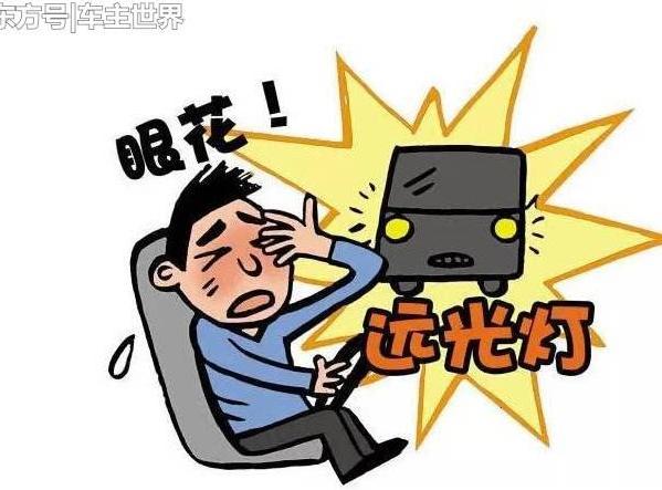 夜晚高速上开车用啥灯？老司机告诉你，如果你用错现在还来得及改