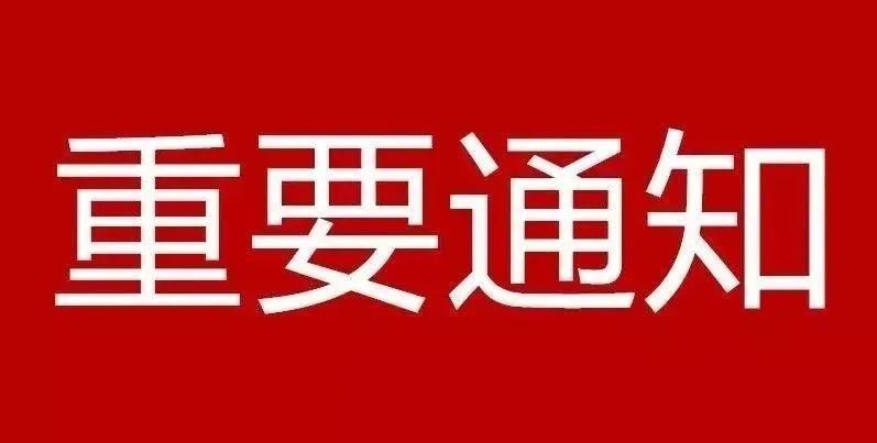  『全球供应链』丰田！日产！本田！……全部宣布暂停生产！